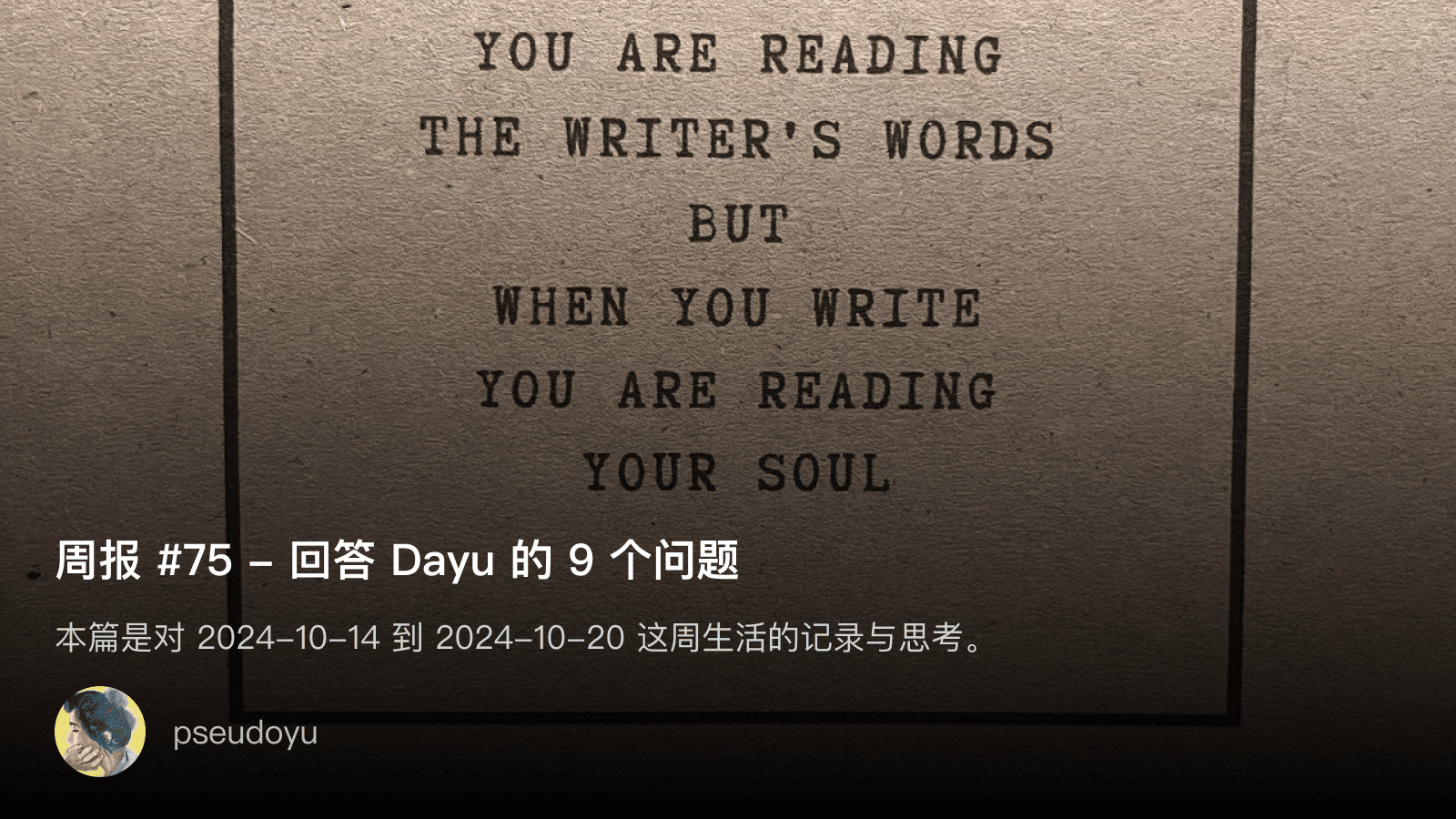 cover