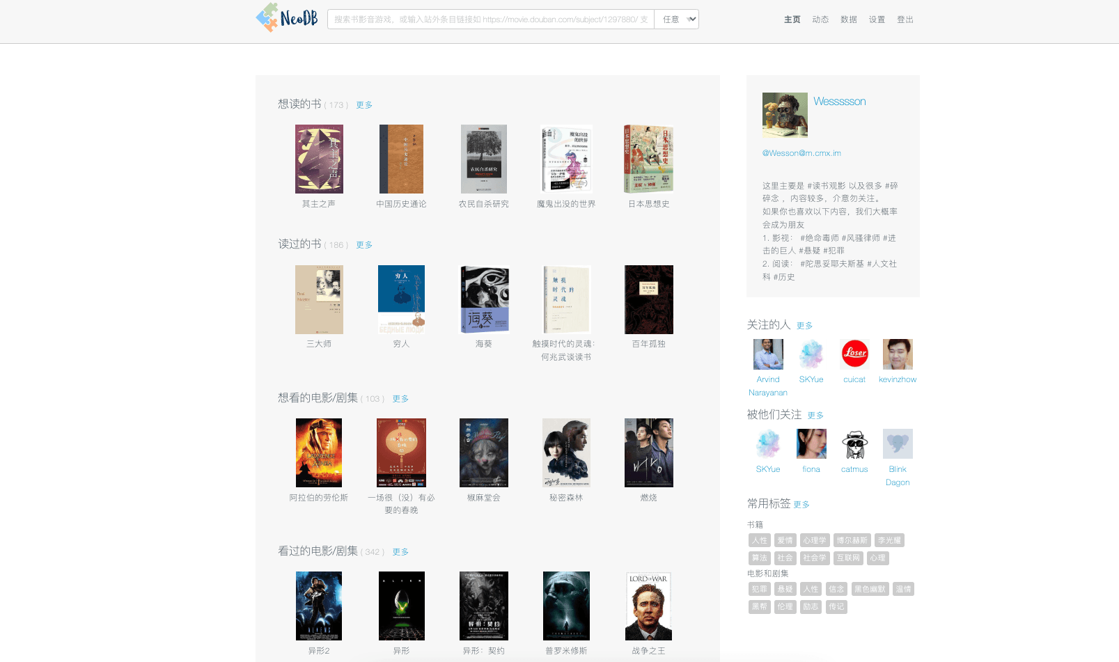 cover